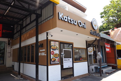 お店の外観